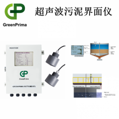 進(jìn)口泥位計(jì)，上海超聲波泥位計(jì)，污泥界面計(jì)Prolev800