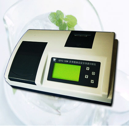 GDYQ-100M多參數(shù)食品安全分析儀(50個(gè)參數(shù)、彩屏)