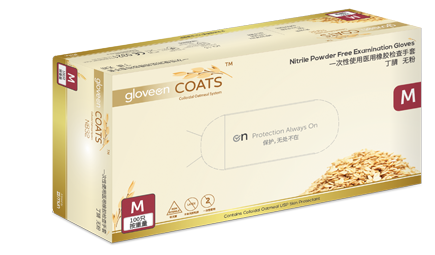 賀特佳(Hartalega）GloveOn NB32COATS 無粉，9’，非滅菌，指尖麻面