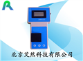 北京廠家供應(yīng)手持式氨氮檢測(cè)儀價(jià)格,報(bào)價(jià),品牌