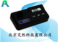 北京廠家供應(yīng)便攜式氨氮測(cè)定儀價(jià)格,報(bào)價(jià),品牌