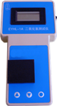 便攜銅離子儀 ，銅測試儀， 銅濃度檢測儀