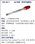 405-60-T-PA-S8/120，405-60-SC,臺灣上泰