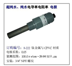8-221，8-223，臺灣上泰