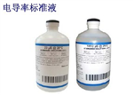 1413us/cm，23us/cm,84us/cm，臺灣上泰