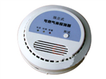 家用可燃?xì)怏w報警器GC