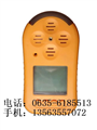 ≮氯化氫泄露報警器≯
