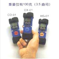 全國工礦專用日本理研 HS-01硫化氫濃度檢測儀