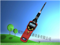 美國華瑞PGM-7360 UltraRAE3000 特種VOC檢測儀