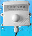 232光照度傳感器，232光照度變送器