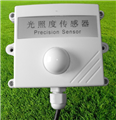 繼電器型光照度傳感器，繼電器型光照度變送器