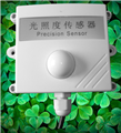 顯示型光照度傳感器，顯示型光照度變送器