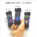 日本理研 HS-01 硫化氫濃度檢測儀