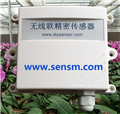 大氣壓力傳感器，大氣壓力變送器電壓輸出