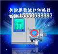 淄博泰安丁烷報警器