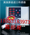 河北石家莊一氧化氮防漏報(bào)警器