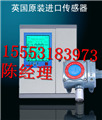 山西酒精報警器/氣體報警器/RBK系列
