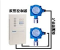 液化氣泄漏報(bào)警器廠家報(bào)價(jià)|煤氣公司用的燃?xì)庑孤﹫?bào)警器價(jià)格