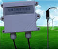 顯示型土壤溫度傳感器，顯示型土壤溫度變送器