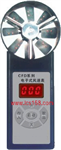 電子式風(fēng)速表， 風(fēng)速測量儀， 電子式風(fēng)速風(fēng)量儀