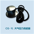 高精度大氣壓力傳感器