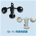 高精度風(fēng)速傳感器
