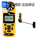 NK4500手持氣象站  NK代理