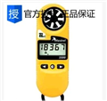 NK3500手持風(fēng)速儀 NK代理