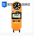 Kestrel2500手持風(fēng)速計(jì)NK總代理