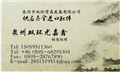 AMETEK氧含量分析儀墊片42152JE
