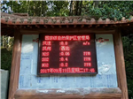 負(fù)氧離子監(jiān)測(cè)站， 負(fù)氧離子監(jiān)測(cè)儀， 負(fù)氧離子監(jiān)測(cè)系統(tǒng)