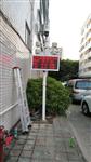 深圳TSP揚(yáng)塵實(shí)時(shí)監(jiān)測儀，深圳工地?fù)P塵監(jiān)測設(shè)備，深圳揚(yáng)塵監(jiān)測系統(tǒng)