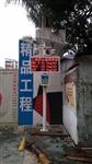 揚(yáng)塵噪聲監(jiān)測(cè)儀器，揚(yáng)塵在線(xiàn)監(jiān)測(cè)系統(tǒng)，揚(yáng)塵噪聲24小時(shí)連續(xù)監(jiān)測(cè)設(shè)備