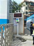 浙江省工地?fù)P塵監(jiān)測系統(tǒng)，浙江省揚(yáng)塵噪聲監(jiān)測儀器