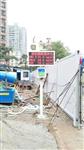 深圳工地?fù)P塵在線監(jiān)測，深圳工地TSP揚(yáng)塵在線系統(tǒng)，深圳建筑揚(yáng)塵TSP在線監(jiān)測設(shè)備
