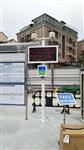 深圳水利工程揚(yáng)塵實(shí)時(shí)監(jiān)測(cè)系統(tǒng)，深圳道路揚(yáng)塵監(jiān)測(cè)設(shè)備