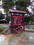 負氧離子在線監(jiān)測系統(tǒng)，負氧離子實時在線監(jiān)測系統(tǒng)、24小時全天候連續(xù)自動監(jiān)測