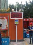 建筑工地?fù)P塵噪聲在線監(jiān)測系統(tǒng)，揚(yáng)塵視頻監(jiān)控設(shè)備