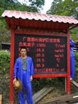 空氣負(fù)氧離子含氧量在線監(jiān)測(cè)系統(tǒng)，桂林旅游勝地負(fù)氧離子監(jiān)測(cè)系統(tǒng)