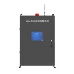 廣西VOCs揮發(fā)性有機(jī)物有組織排放在線監(jiān)測(cè)設(shè)備，預(yù)警預(yù)報(bào)實(shí)時(shí)監(jiān)測(cè)