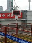 揚(yáng)塵監(jiān)測(cè)設(shè)備、噪聲自動(dòng)監(jiān)測(cè)系統(tǒng)