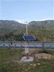 深圳校園氣象站，校園大氣氣象環(huán)境監(jiān)測，太陽能板智能型一體化氣象監(jiān)測站
