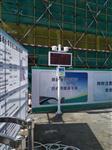 深圳、廣州揚塵空氣污染在線監(jiān)測系統(tǒng)