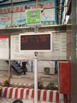 河北省渣土運輸揚塵濃度監(jiān)測儀，CCEP認(rèn)證聯(lián)網(wǎng)環(huán)保局揚塵濃度監(jiān)測儀