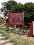 冬天豪華溫泉之源跟負(fù)氧離子在線監(jiān)測(cè)系統(tǒng)更配哦，負(fù)氧離子檢測(cè)儀