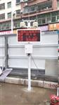 江蘇、湖南道路施工揚(yáng)塵以及氣象要素在線監(jiān)測(cè)系統(tǒng)，具備CCEP/CPA證書