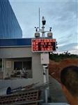 浙江省建筑工地?fù)P塵噪音在線監(jiān)測(cè)系統(tǒng)，超標(biāo)聯(lián)動(dòng)現(xiàn)場(chǎng)噴淋降塵