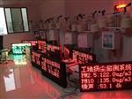 冶金、礦山帶CCEP證書揚塵在線監(jiān)測系統(tǒng)