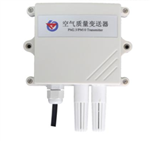 空氣質(zhì)量傳感器變送器 模擬量型