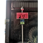 國(guó)標(biāo)六要素網(wǎng)格化空氣站 深圳市定制網(wǎng)格化空氣站